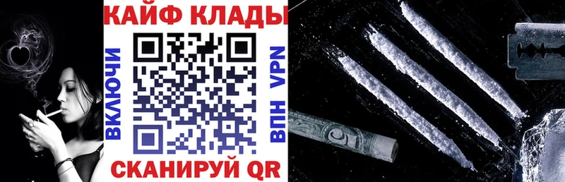 Наркошоп купить СОЛЬ  Кокаин  Амфетамин  Меф мяу мяу  Каннабис  ГАШ  Ессентукская