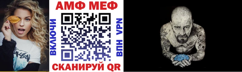 АМФ VHQ Ессентукская