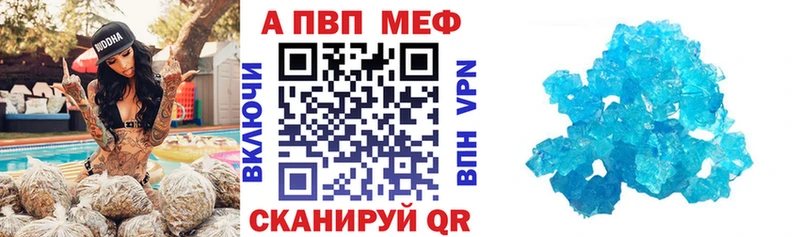 Купить где  Ессентукская  Alfa_PVP мука 