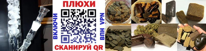 ГАШИШ hashish  Купить где  Ессентукская 