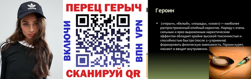 Купить  Ессентукская  Героин афганец 