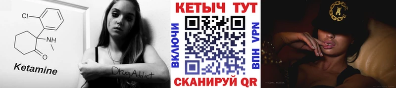 Купить  Ессентукская  Кетамин ketamine 