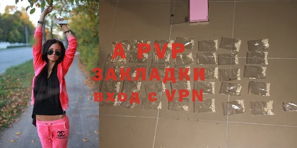 не бодяженный Осинники