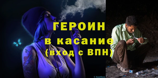 не бодяженный Осинники