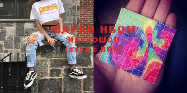 PSILOCYBIN Остров