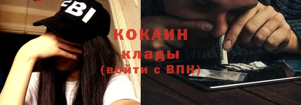 не бодяженный Осинники