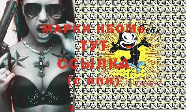 ГАЛЛЮЦИНОГЕННЫЕ ГРИБЫ Покровск