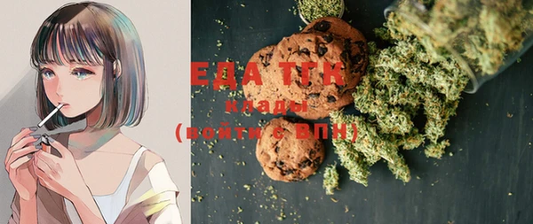 не бодяженный Осинники