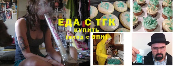 кокс Осташков