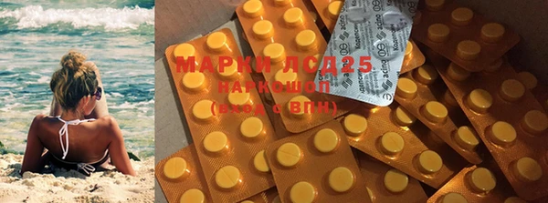 кокс Осташков