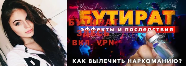 кокс Осташков