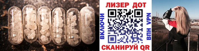 Купить закладки  Ессентукская  LSD-25 экстази ecstasy 