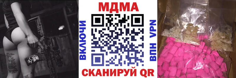 MDMA crystal Купить где Ессентукская