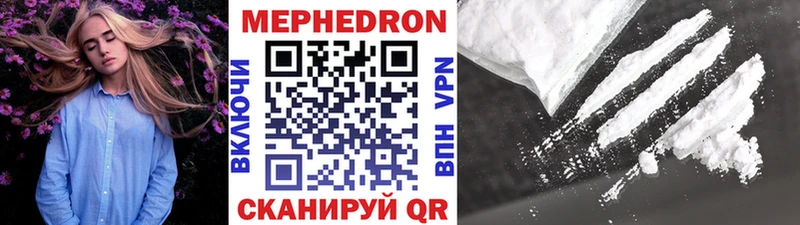 Купить  Ессентукская  Меф мука