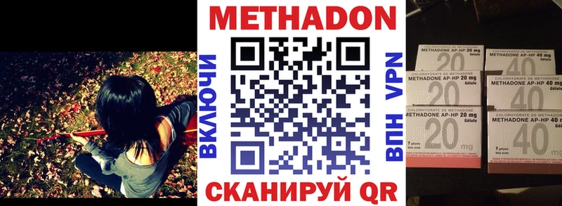 Метадон белоснежный  Купить где  Ессентукская 