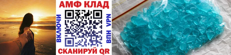 Метамфетамин Декстрометамфетамин 99.9%  Купить закладки  Ессентукская 