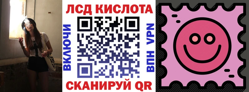 Купить  Ессентукская  Наркотические марки 1,8мг 