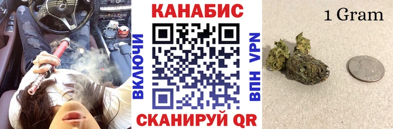 МАРИХУАНА индика  Купить где  Ессентукская 